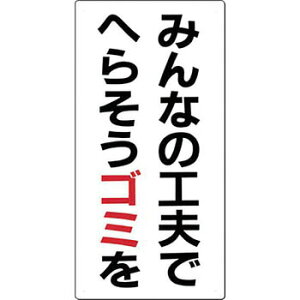 H[ SW SH-11 w݂Ȃ̍Hvłւ炻S~x ʕW 600×300mm SC{[h