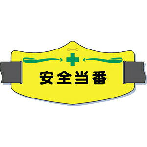 H[ SW WE-15L wSԁx e(C[)r 75×145mm OSoht