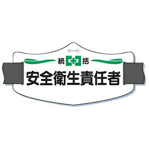 H[ SW WE-1S wSqӔCҁx e(C[)r 75×145mm V[gSoht