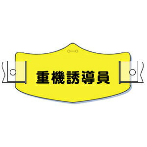�����H�[ ���S�W�� WE-20H �w�d�@�U�����x e(�C�[)�X�� 75×145mm �w�����b�g�p�����o���h�t
