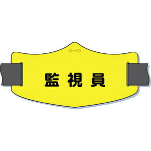 H[ SW WE-22S wĎx e(C[)r 75×145mm V[gSoht