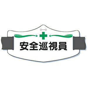 H[ SW WE-6S wSx e(C[)r 75×145mm V[gSoht