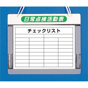 �����H�[ ���S�W�� 168-B �w����_�������\�x �`�F�b�N�{�[�h A3���R�p 375×475mm �A���~+���r�J�o�[