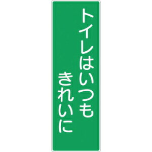 H[ SW 345 wgC͂ꂢɁx Z^W 360×120mm SC{[h