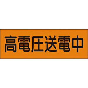 �����H�[ ���S�W�� 365-CT �w���d�����d���x �Z���^�W�� 80×200mm �X�e�b�J�[
