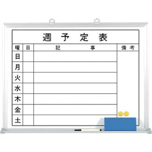 �����H�[ ���S�W�� B-223 �T�\��\�z���C�g�{�[�h 450×600mm �z�[���[