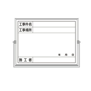 H[ SW BS-5A wHx yʔ^Bep zCg{[h^Cv 450×600mm z[[