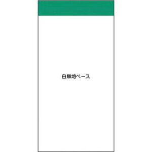 H[ SW KG-591G wnx[XEO[IrxSf {bNX2_ 1800×900mm X`[+XebJ[[@l][ʓrς]