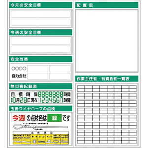 H[ SW KG-711 tbgf ^Cg 2_^Cv KG751+KG761 2000×1800mm[@l][ʓrς]