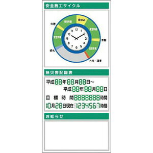 H[ SW KG-772A wS{HTCN(v)x tbgf ^Cg 2000×900mm X`[+XebJ[[@l][ʓrς]