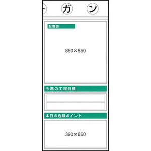 H[ SW KG-361 wzu}x Sf 3_^Cv 1800×900mm X`[+XebJ[[@l][ʓrς]