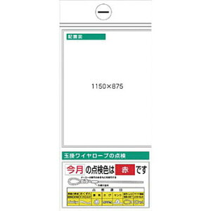 H[ SW KG-362L wzu}x Sf 5_^Cv 1800×900mm X`[+XebJ[[@l][ʓrς]