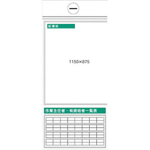 H[ SW KG-364L wzu}x Sf 5_^Cv 1800×900mm X`[+XebJ[[@l][ʓrς]