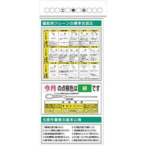 H[ SW KG-383 wݗpN[̕W}@x Sf 5_^Cv 1800×900mm X`[+XebJ[[@l][ʓrς]