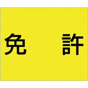 H[ SW KG-481A wƋx tbgf i}Olbg 75×90mm S}Olbg