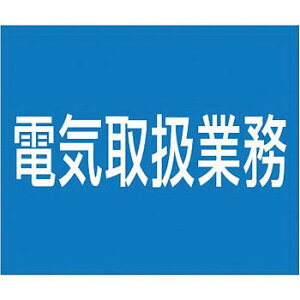 H[ SW KG-487 wdC戵Ɩx tbgf i}Olbg 75×90mm S}Olbg