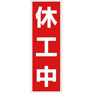 H[ SW MG-11T wxHx }OlbgW 450×150mm S}Olbg