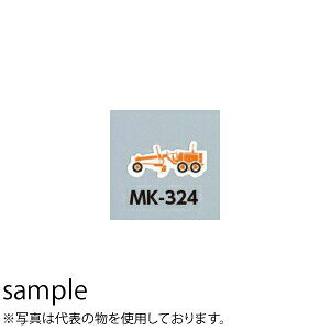 H[ SW MK-324 w[^O[_()x ~jd@}Olbg 55mm ^ S}Olbg