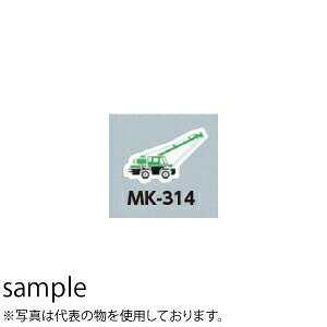 H[ SW MK-314 wte[N[()x ~jd@}Olbg 55mm ^ S}Olbg