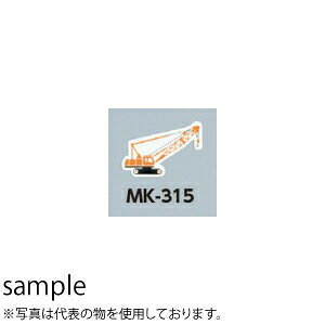 H[ SW MK-315 wN[N[()x ~jd@}Olbg 55mm ^ S}Olbg