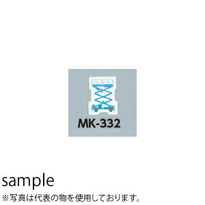 H[ SW MK-332 wƎ()x ~jd@}Olbg 55mm ^ S}Olbg