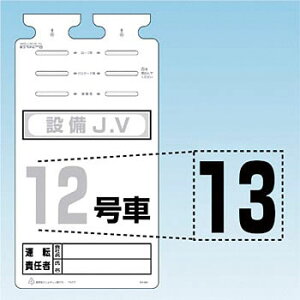 �����H�[ ���S�W�� SK-561-13 �w13�x �؂蕶���V�[�� ����H140mm