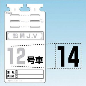 �����H�[ ���S�W�� SK-561-14 �w14�x �؂蕶���V�[�� ����H140mm