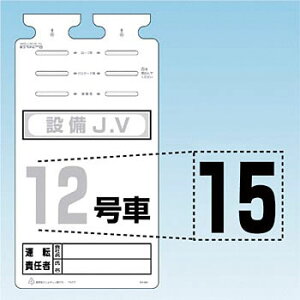 �����H�[ ���S�W�� SK-561-15 �w15�x �؂蕶���V�[�� ����H140mm