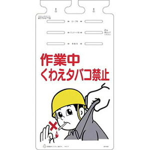 H[ SW SK-636 wƒ킦^oR֎~x 邵 ݉W 670×350mm |G`