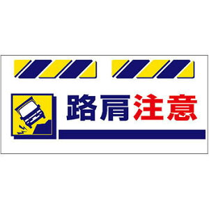 �����H�[ ���S�W�� SK-834 �w�H�����Ӂx �G�v�����W�� 425×900mm �^�[�|����