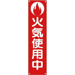 �����H�[ ���S�W�� TM-60 �w�΋C�g�p���x ���ꖋ 1800×450mm �Ђ��t �h���^�[�|����