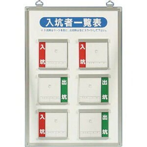 H[ SW 132-A wB҈ꗗ\x Ǌ|^^Cv 450×300mm A~+