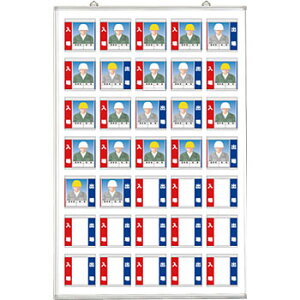 H[ SW 133-B w҈ꗗ\(̏o)x BE҈ꗗ\ 35lpʐ^P[X Ǌ|^ ǉ^ 900×600mm A~+