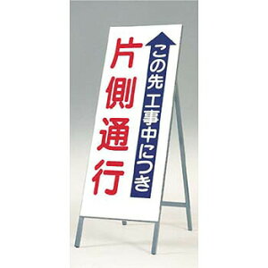 H[ SW 421 w̐HɂБʍsx Sʔ˗Ŕ ^ 1600×550mm X`[+˃V[g[@l][ʓrς]