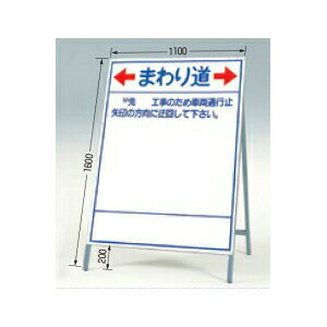 H[ SW 429-B w܂蓹x HpŔ yʏȌ^ S1600mm |+Sg[@l][ʓrς]