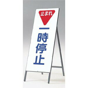 H[ SW 433 w~܂/ꎞ~x Sʔ˗Ŕ ^ 1600×550mm X`[+˃V[g[@l][ʓrς]