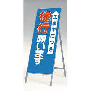 H[ SW 435 wHɂs肢܂x Sʔ˗Ŕ ^ 1600×550mm X`[+˃V[g[@l][ʓrς]