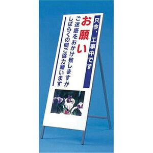 H[ SW 941 wAHł͊肢܂x ʐ^蔽˗Ŕ с` ^ 1600×550mm X`[+˃V[g[@l][ʓrς]