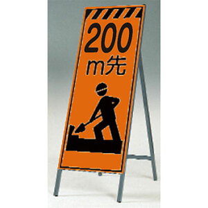 �����H�[ ���S�W�� KK-11A200 �w200m��(�H��)�x �u�����P�x���˗��Ŕ� �����^ 1600×550mm �X�`�[��+���˃V�[�g(�u��)[�@�l����][�����ʓr�����ς�]