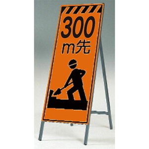 �����H�[ ���S�W�� KK-11A300 �w300m��(�H��)�x �u�����P�x���˗��Ŕ� �����^ 1600×550mm �X�`�[��+���˃V�[�g(�u��)[�@�l����][�����ʓr�����ς�]