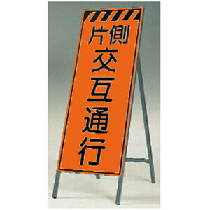 H[ SW KK-19 wБݒʍsx uPx˗Ŕ ^ 1600×550mm X`[+˃V[g(u)[@l][ʓrς]