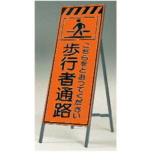 �����H�[ ���S�W�� KK-22 �w��������Ƃ����Ă�������/���s�ҒʘH�x�u�����P�x���˗��Ŕ� 1600×550mm �X�`�[��+�u�����˃V�[�g[�@�l����][�����ʓr�����ς�]