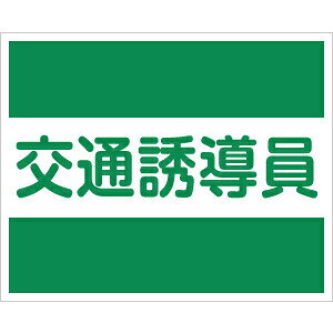 H[ SW TY-31D wʗUx ݃v[g 21g 170×250mm Px˃V[g