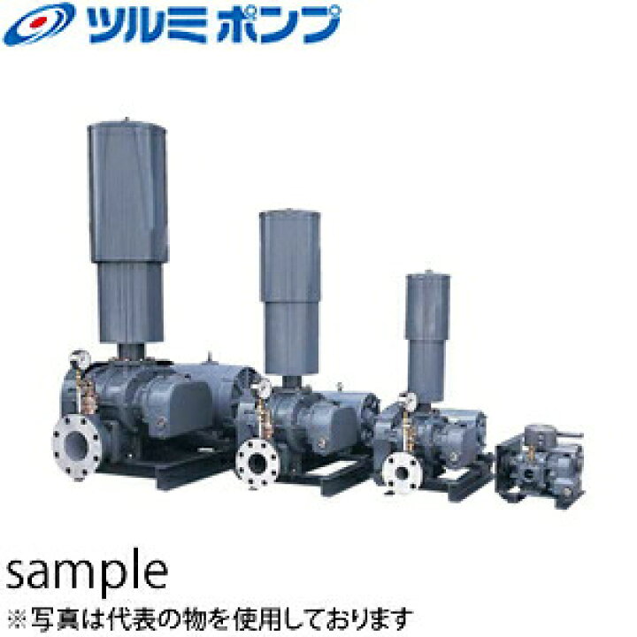 楽天市場】鶴見製作所(ツルミポンプ) 曝気用 ルーツブロワ RSR-100 三 