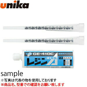 ���j�J(unika)�@�ڒ��n�A���J�[(��������)�@���W��A�@GE-410C�@�����J�[�g���b�W