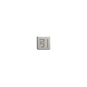 UNION(���j�I��) �h�A�G�N�C�b�v�����g �h�A�T�C�� DS6-003 �X�e�����X �w�A���C���{�G�b�`���O[�G�b�Z]