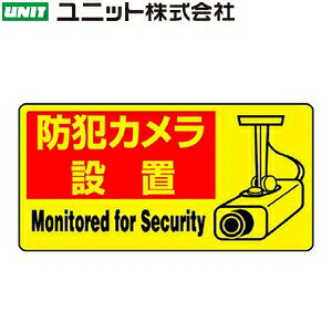 jbg 802-64 whƃJݒux hƗpXebJ[ 51g 100×200mm PVCXebJ[