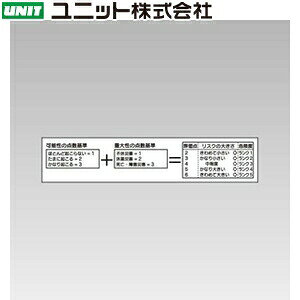 jbg 320-511 vZ(Z)}OlbgV[gE 65×315mm }OlbgV[g