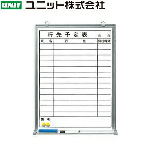 ���j�b�g 373-29 �s��\��\ 600×450mm �z�[���[�z���C�g�{�[�h