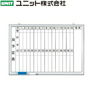 ���j�b�g 373-37 ���s���\��\(�c��) �� 600×900mm �z�[���[�z���C�g�{�[�h